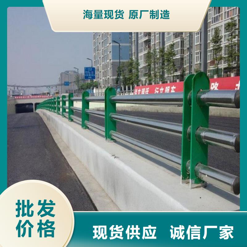 批發(fā)不銹鋼橋梁欄桿多少錢一米_品牌廠家