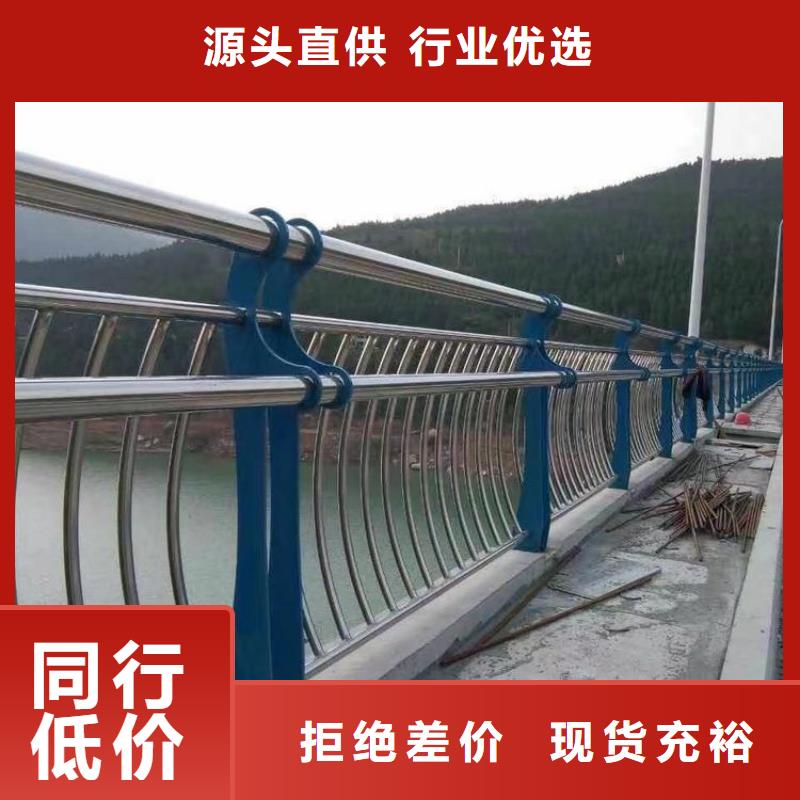 不銹鋼橋梁欄桿-【不銹鋼護(hù)欄】出廠價(jià)