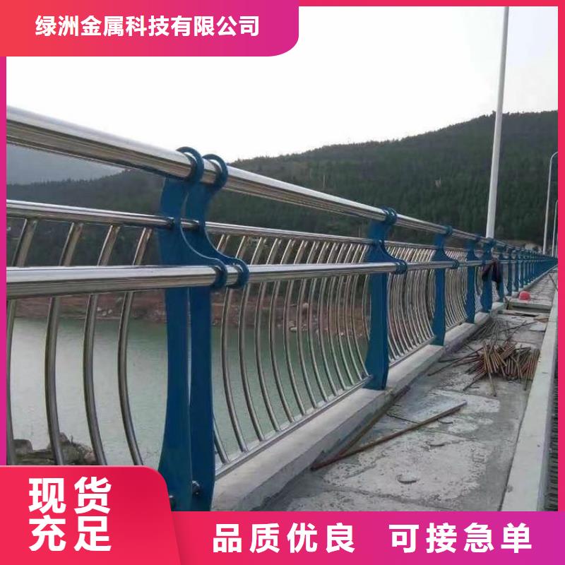 寬城天橋不銹鋼欄桿廠家直供