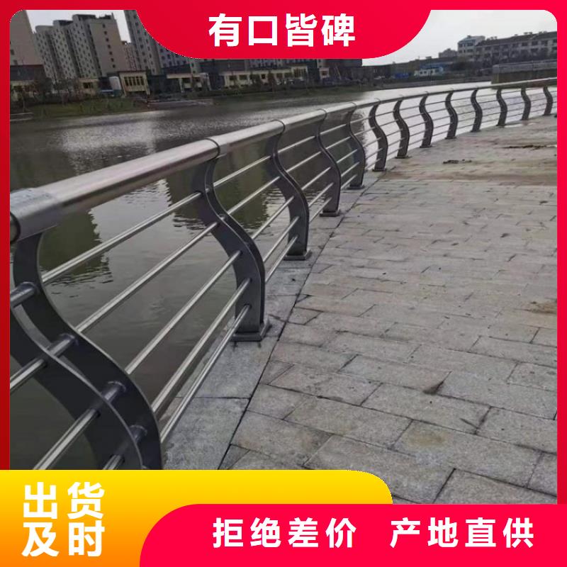 高陽不銹鋼橋梁防撞護(hù)欄來圖獲取報價