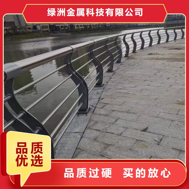 【不銹鋼橋梁欄桿-【城市景觀防護(hù)欄】用品質(zhì)說話】