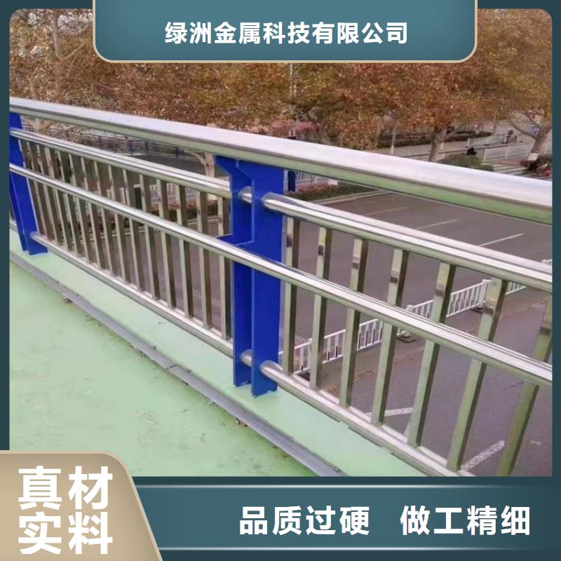 不銹鋼河堤圍欄廠家電話