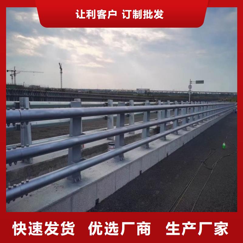 【不锈钢桥梁栏杆【热镀锌立柱】生产厂家】