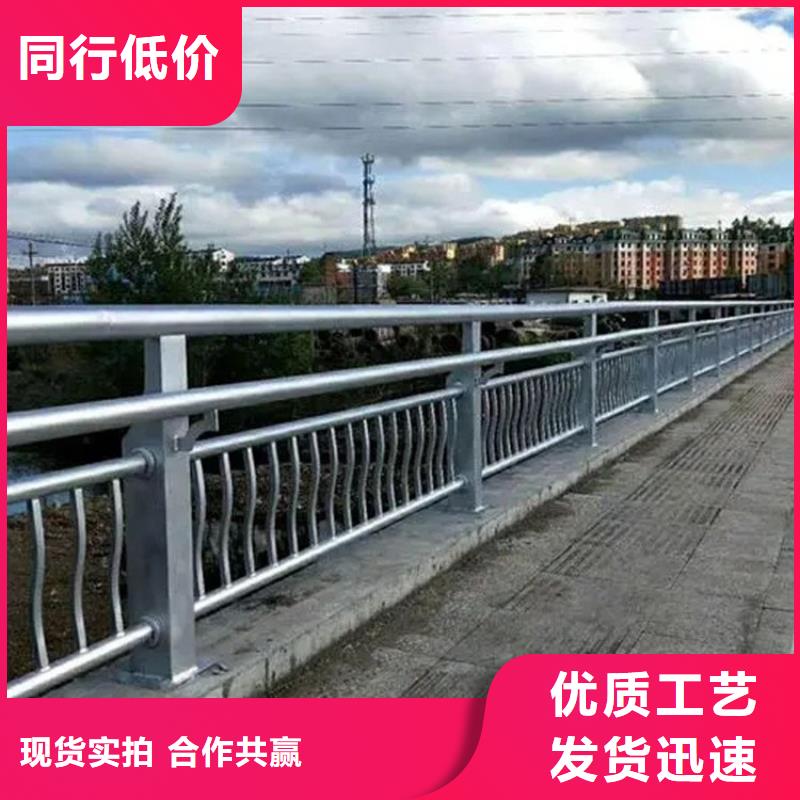 【不銹鋼橋梁欄桿】不銹鋼復(fù)合管欄桿種類(lèi)多質(zhì)量好