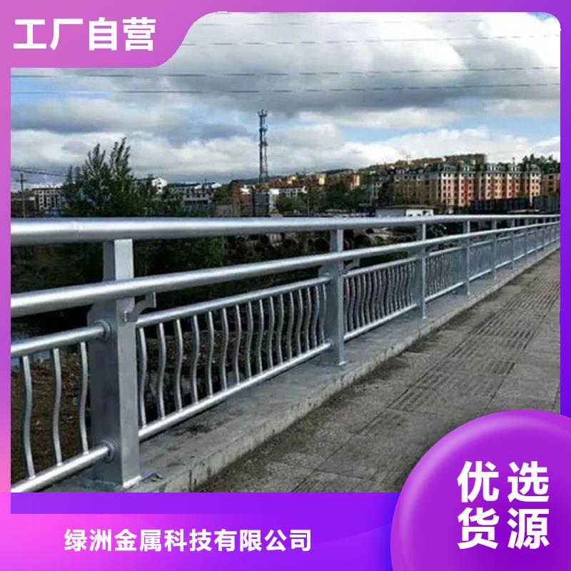 旅順口橋梁防撞欄桿常規(guī)現(xiàn)貨秒發(fā)
