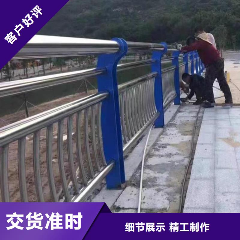 不銹鋼橋梁欄桿河道護(hù)欄專(zhuān)業(yè)供貨品質(zhì)管控