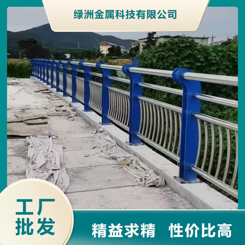 防撞不銹鋼護欄規格可定制