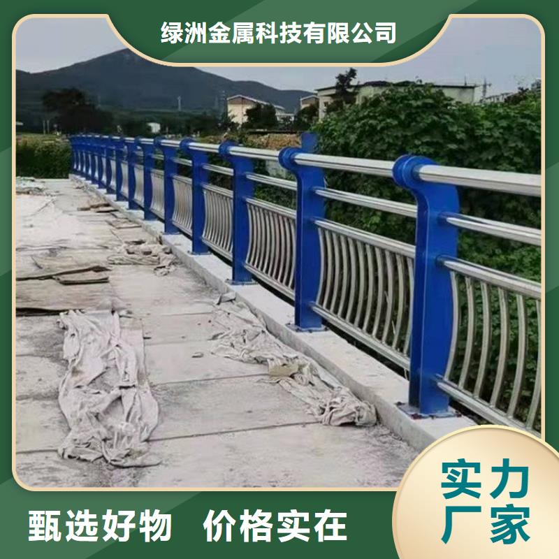 防撞护栏视频-东港|莒县|威海|潍坊|烟台|济南|临沂|泰安绿洲防撞护栏_ 绿洲金属科技(日照市分公司)