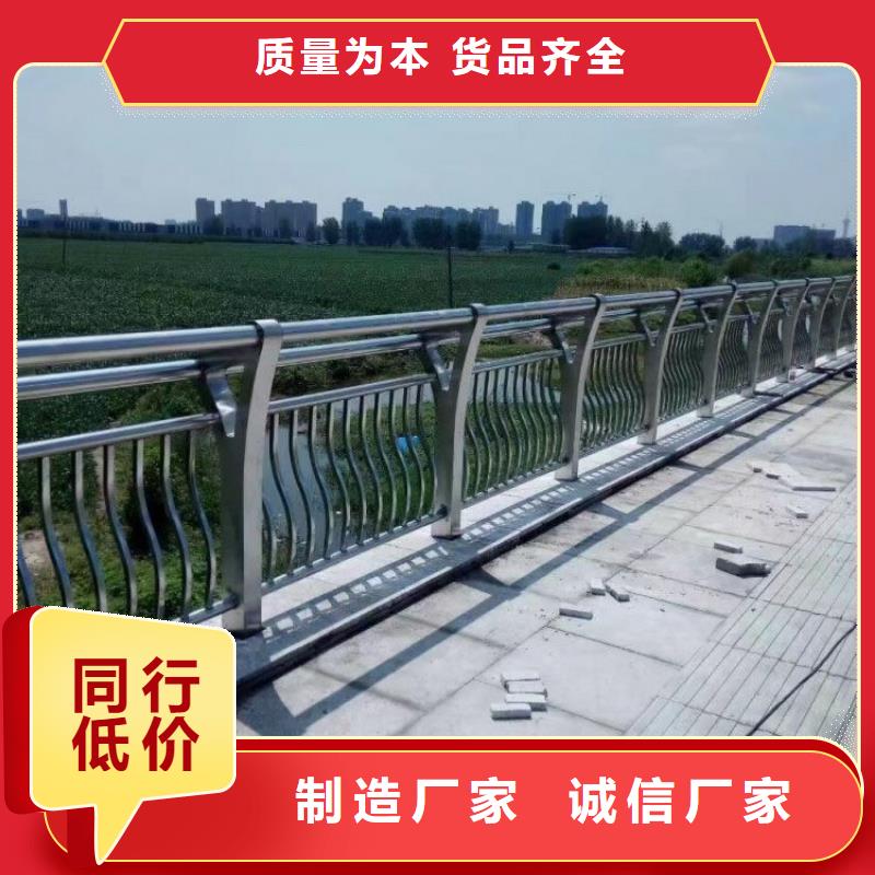 不銹鋼橋梁欄桿供應-品質看得見