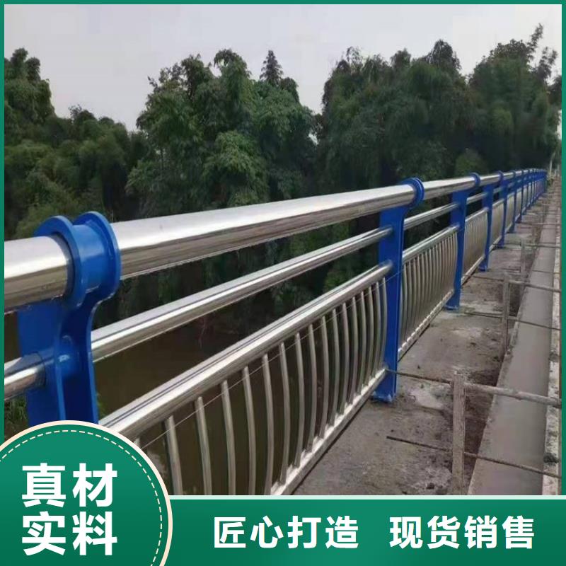 不銹鋼橋梁欄桿河道護(hù)欄好品質(zhì)售后無憂