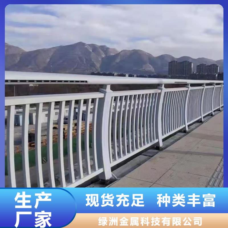 不锈钢桥梁栏杆_河道护栏以质量求生存