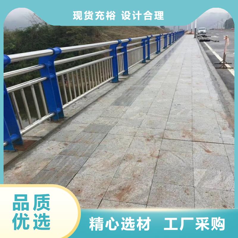 【不銹鋼橋梁欄桿】-立柱橋梁防撞護欄物流配貨上門