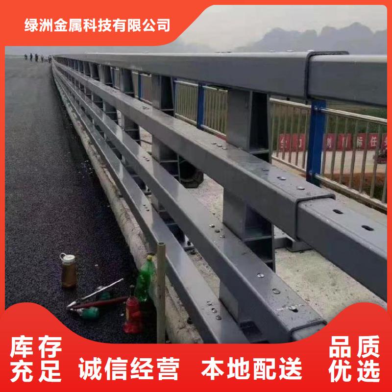 防撞护栏视频-直辖天津市|红桥|河东|滨海新|东丽|和平防撞护栏-绿洲