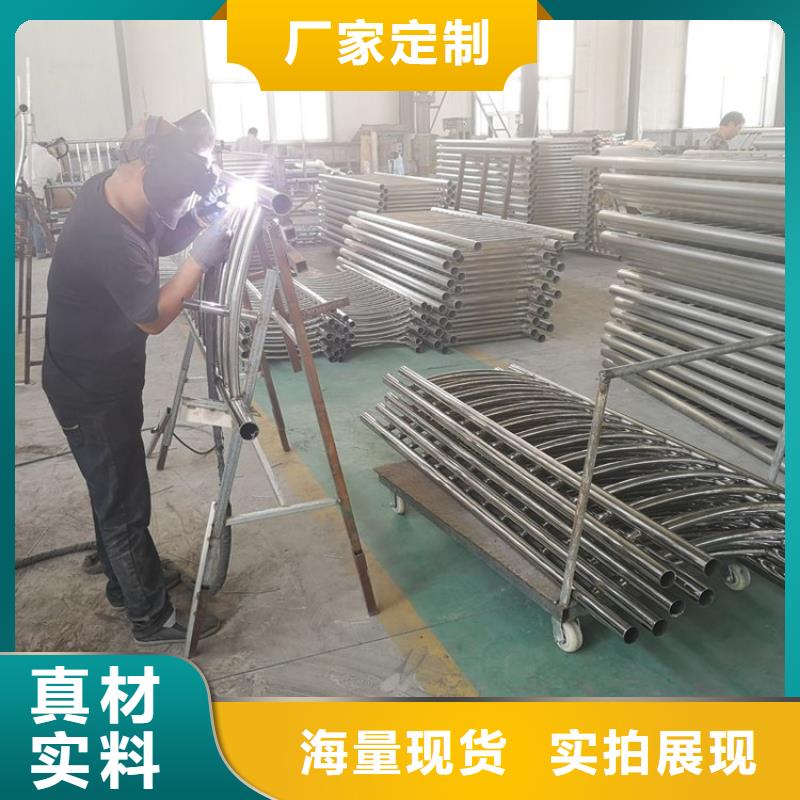 304碳素鋼復合管欄桿廠家款式齊全