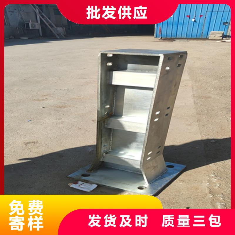 橋梁護(hù)欄立柱廠家供應(yīng)商報(bào)價(jià)