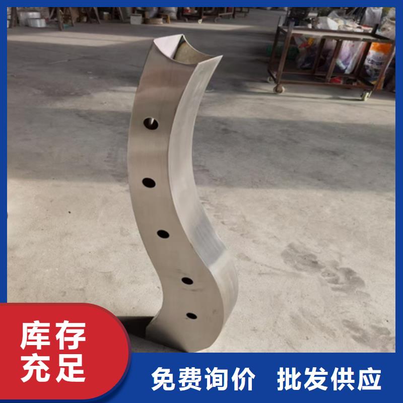 橋梁護(hù)欄立柱價格訂購熱線