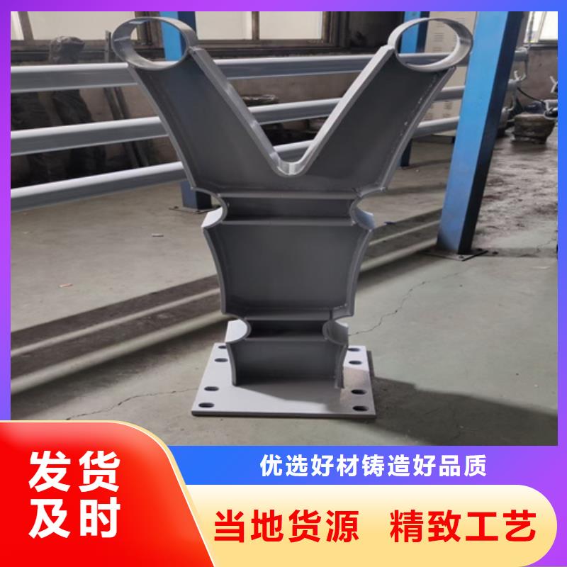 橋梁護欄立柱河道護欄定制零售批發(fā)
