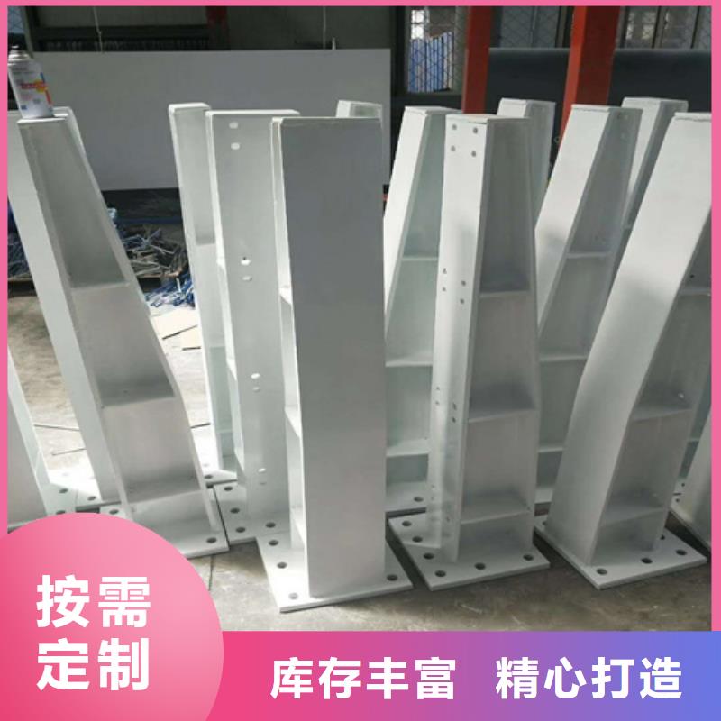 【橋梁護欄立柱-防撞護欄支持非標定制】