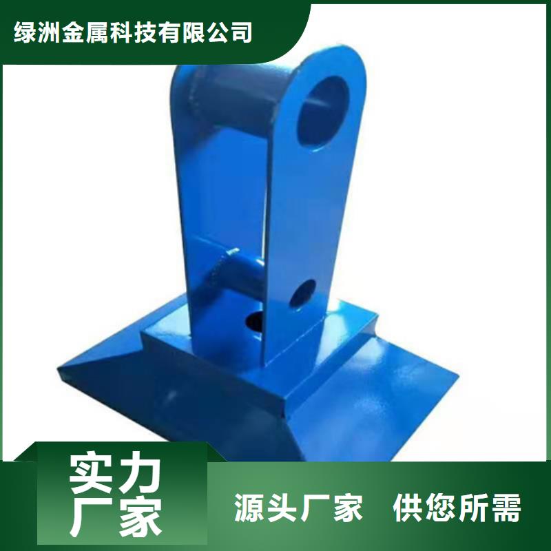 橋梁護(hù)欄立柱價格訂購熱線