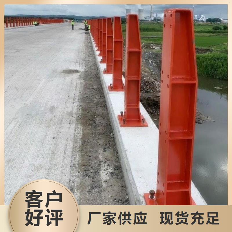 橋梁護(hù)欄立柱品質(zhì)過硬
