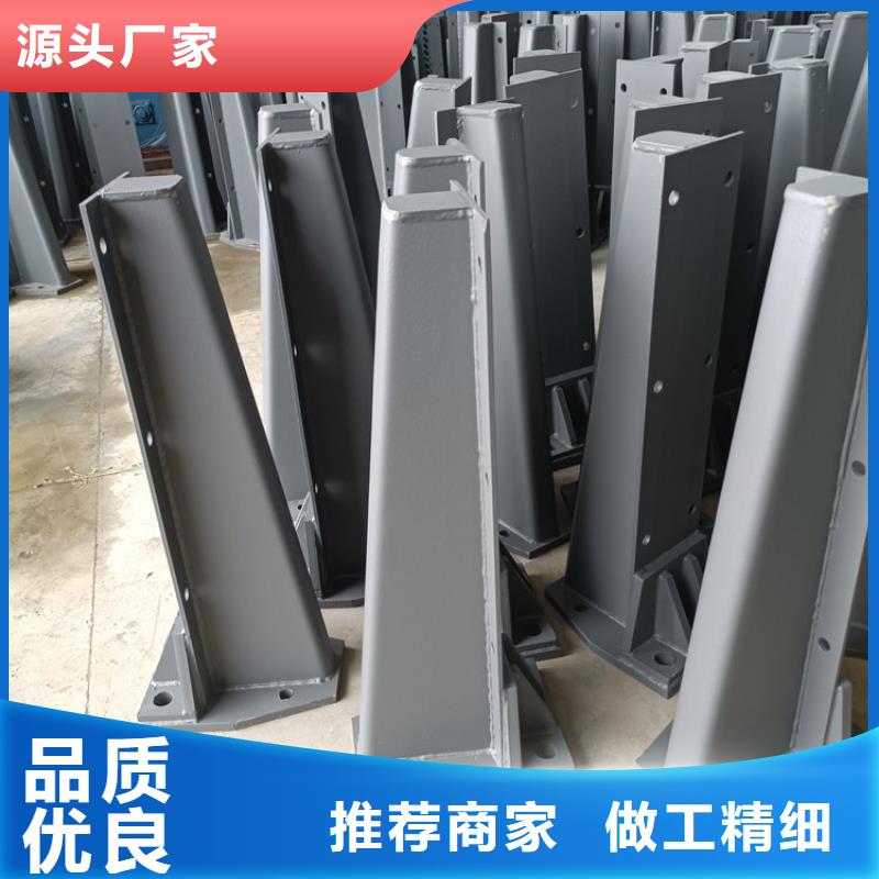 護欄立柱生產基地