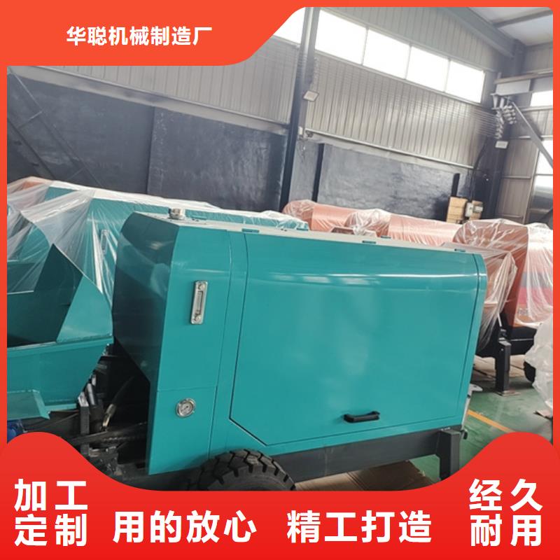 二次構造柱灌注泵