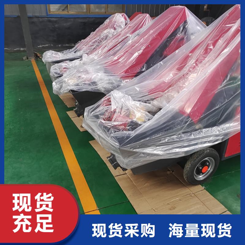 賓縣小型混凝土輸送泵