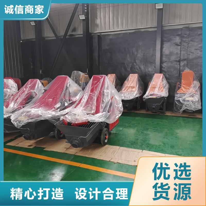 液壓混凝土灌注泵