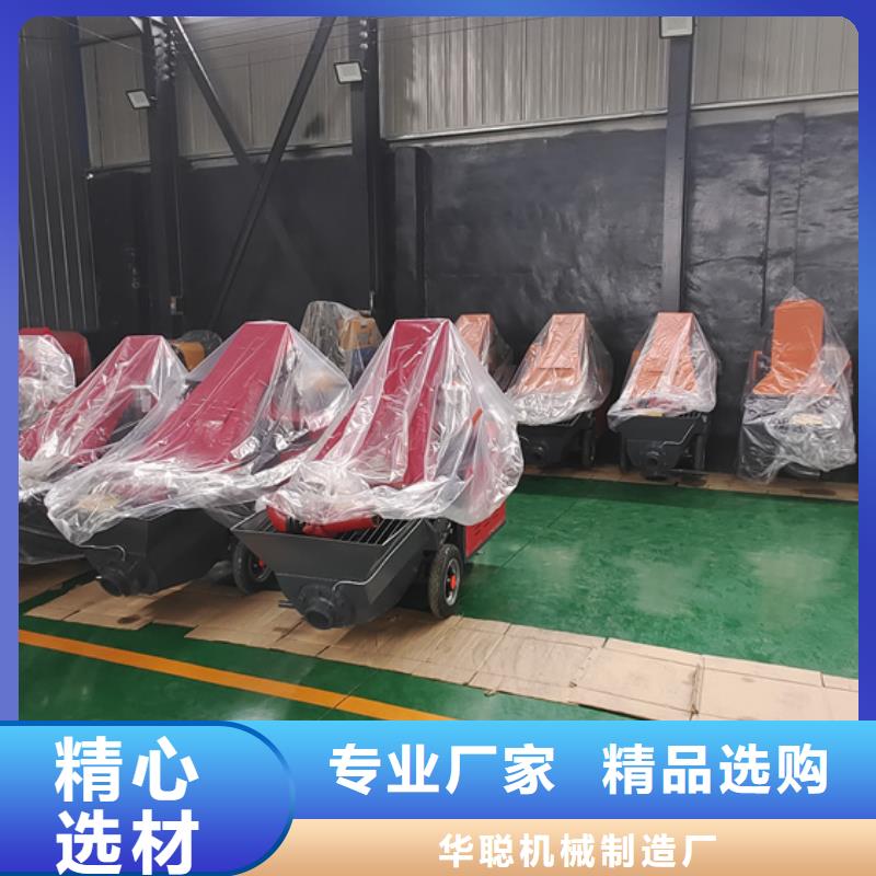 上栗縣小型二次結(jié)構(gòu)泵