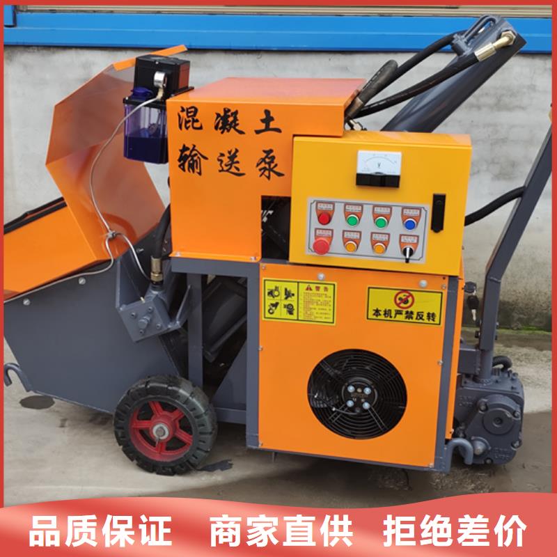 新型二次構造柱混凝土泵價格優惠