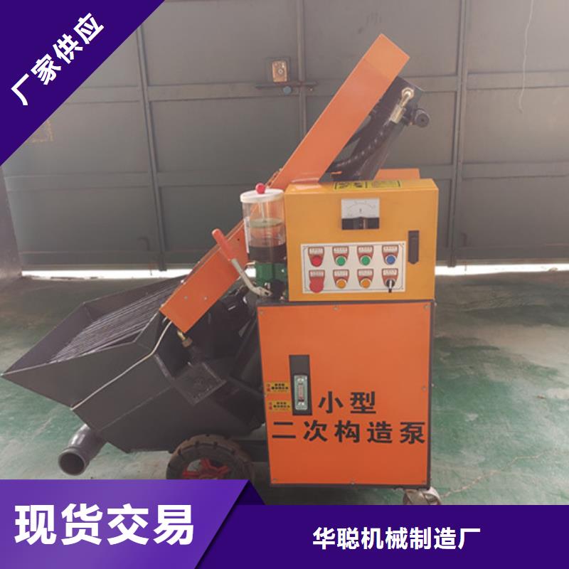 混凝土泵构造柱浇筑泵经久耐用