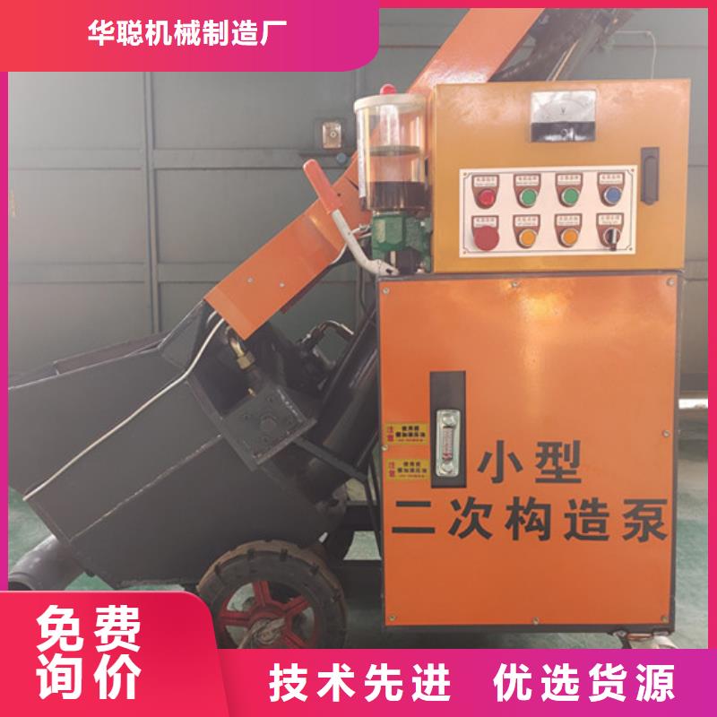 混凝土泵细石混凝土泵工厂直销