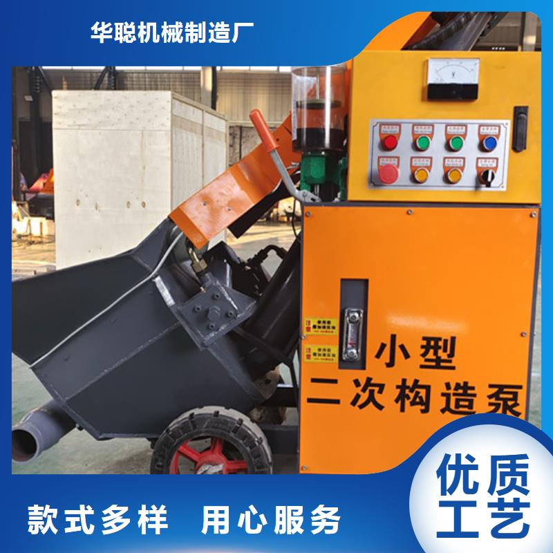 小型混凝土輸送泵銷售地址