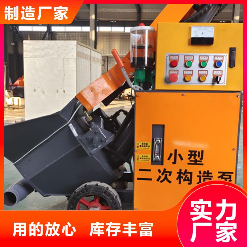 新型混凝土澆筑泵