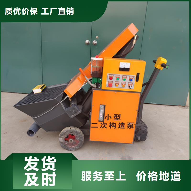 長(zhǎng)泰新型混凝土澆筑泵