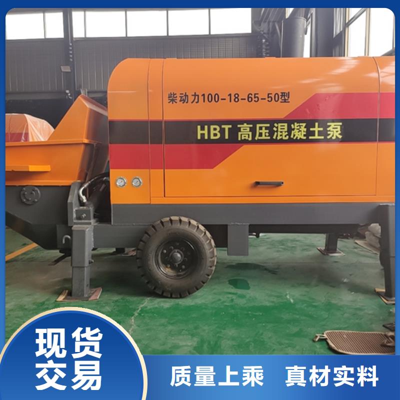 混凝土泵二次構(gòu)造柱泵質(zhì)優(yōu)價(jià)保