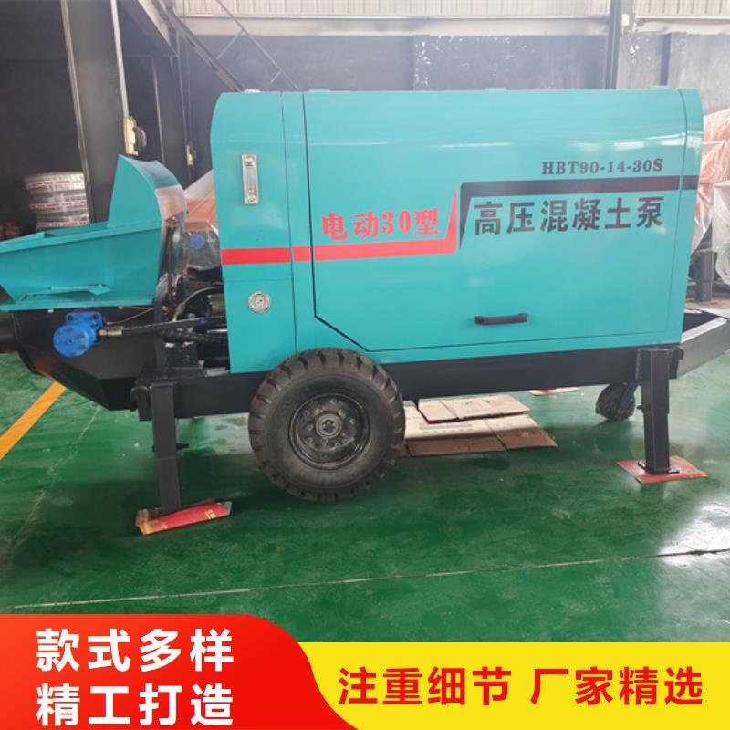 江陰市小型混凝土泵