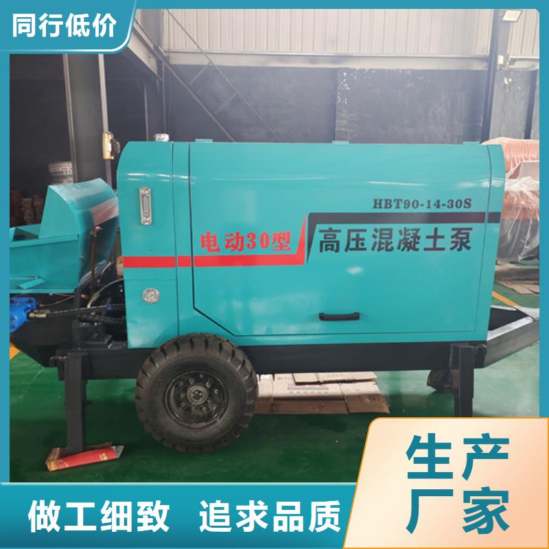新型二次構造柱混凝土泵價格優惠