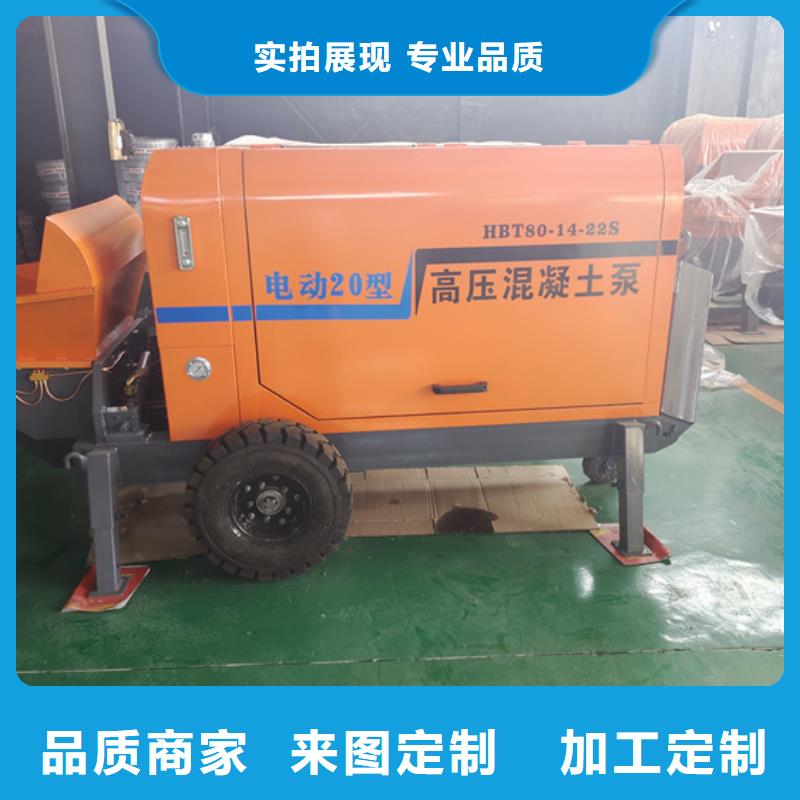混凝土泵_二次構(gòu)造柱泵當(dāng)?shù)貜S家值得信賴
