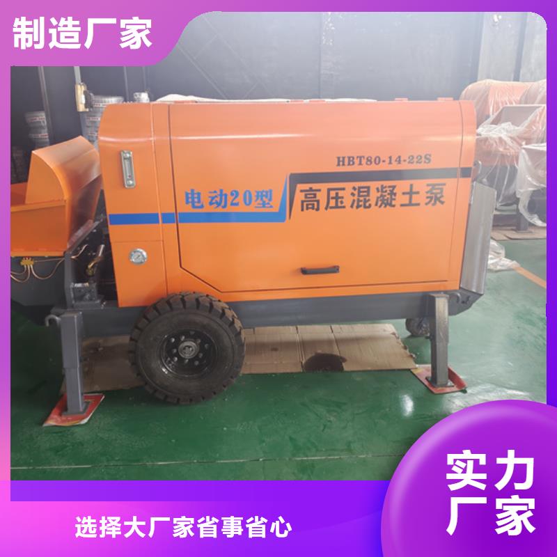 柴油混凝土泵功能講解