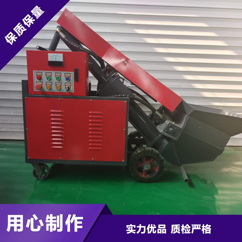 混凝土泵噴涂機(jī)廠家直銷(xiāo)省心省錢(qián)