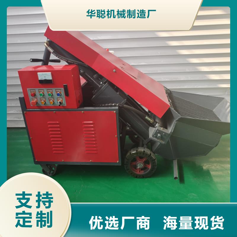 新型混凝土澆筑泵