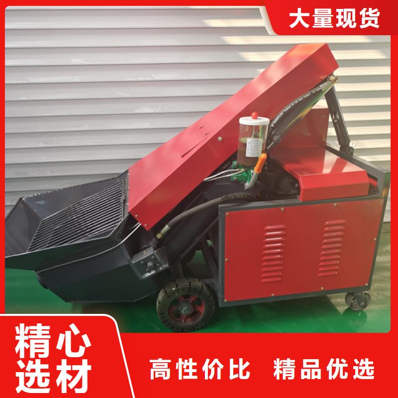 混凝土泵-混凝土輸送泵源頭工廠
