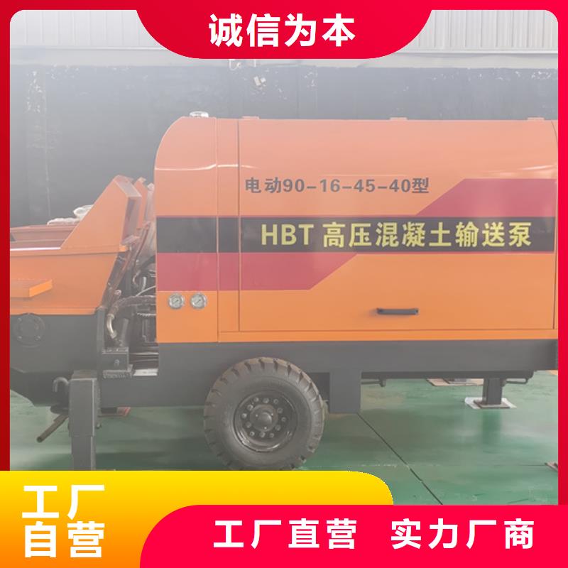 柴油混凝土泵功能大全