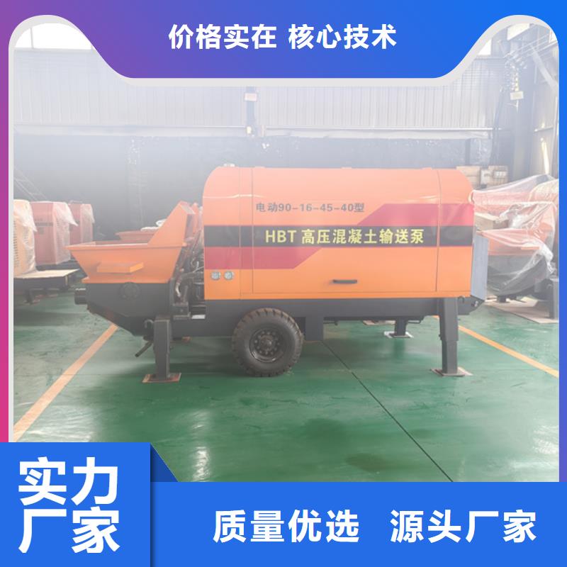 構(gòu)造柱輸送泵使用方便