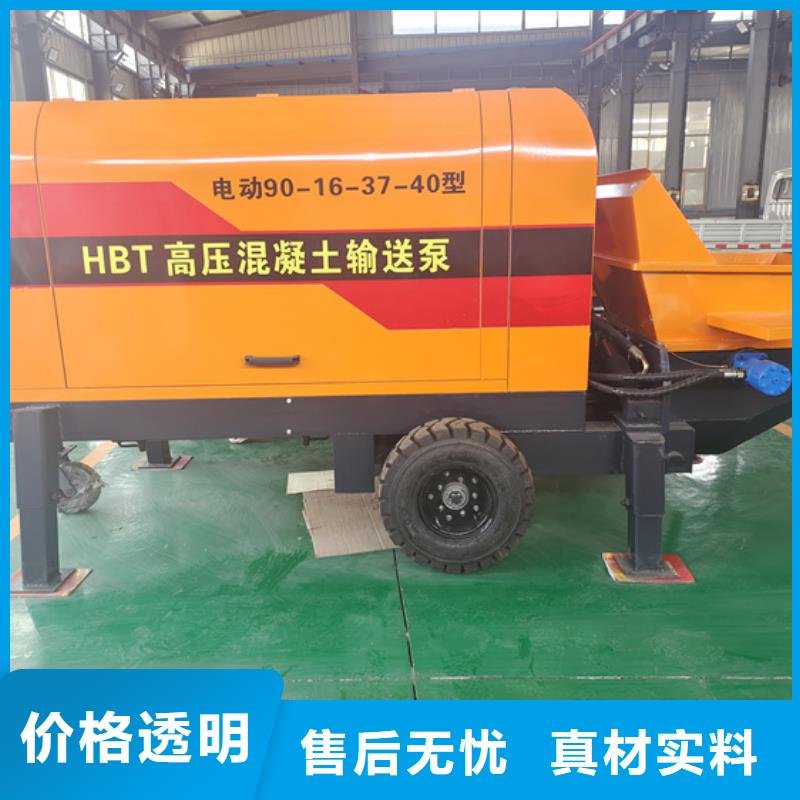 小型混凝土澆筑泵