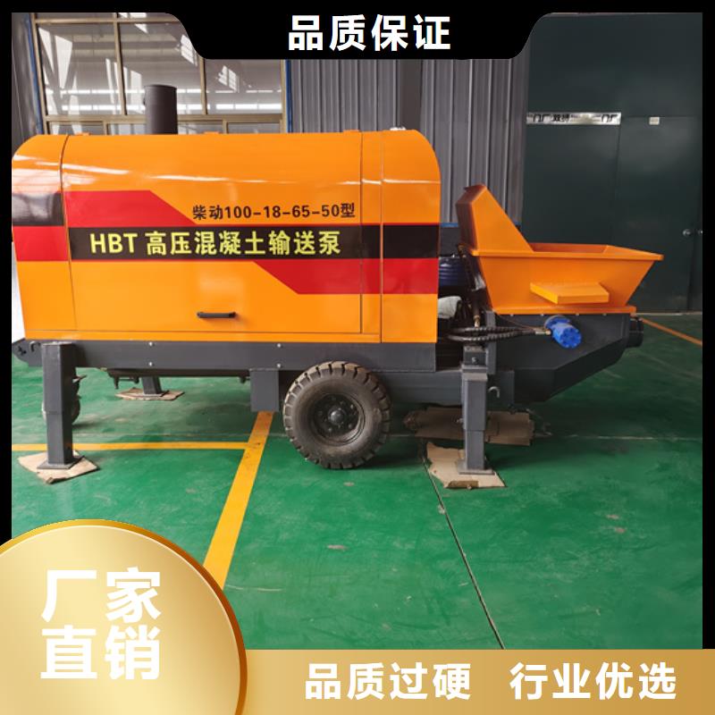 長泰混凝土泵功能介紹