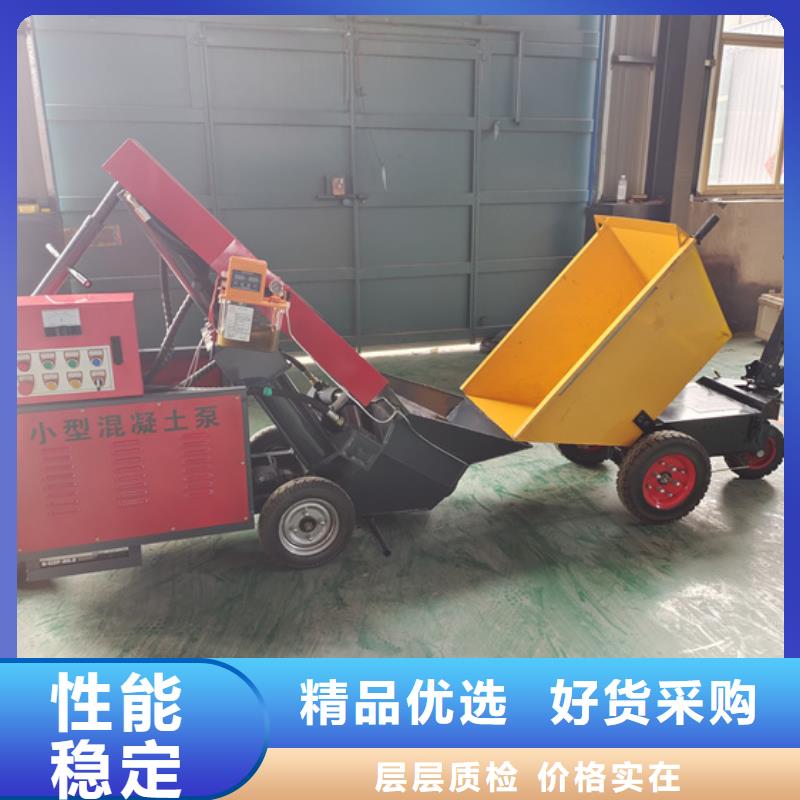 小型混凝土輸送泵
