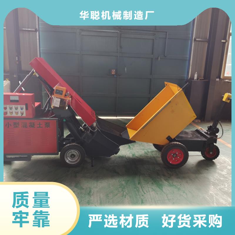電動二次構造柱泵