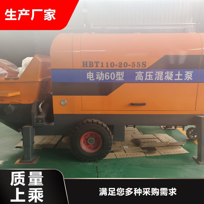 武邑微型结构柱浇筑泵
